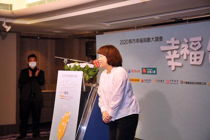 1091130_幸福城市嘉義市勇奪第一 (15).JPG
