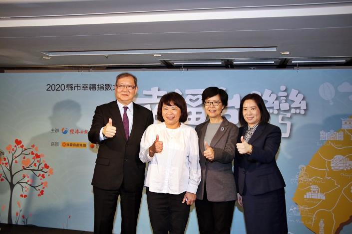1091130_幸福城市嘉義市勇奪第一 (22).JPG