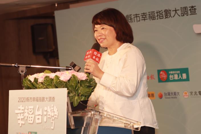 公版_黃敏惠市長現場分享打造幸福城市的秘訣