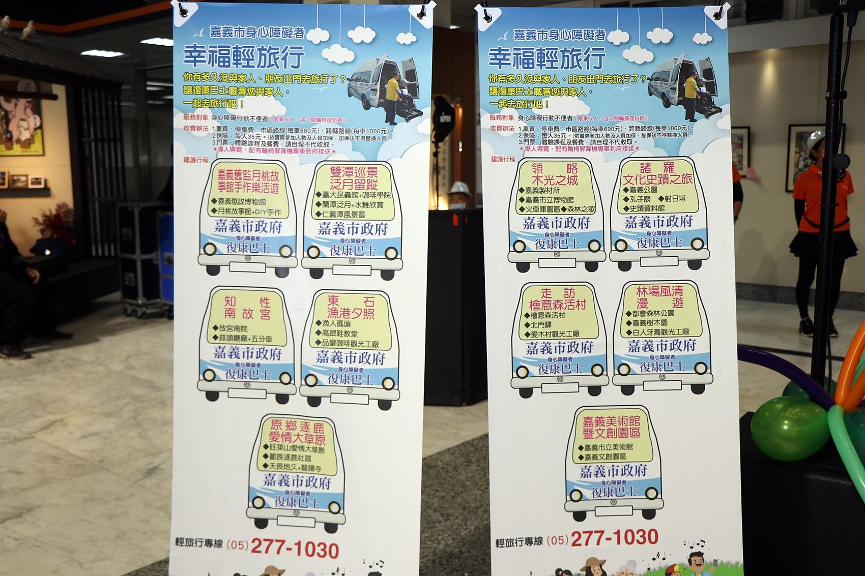 十條路線背板.JPG