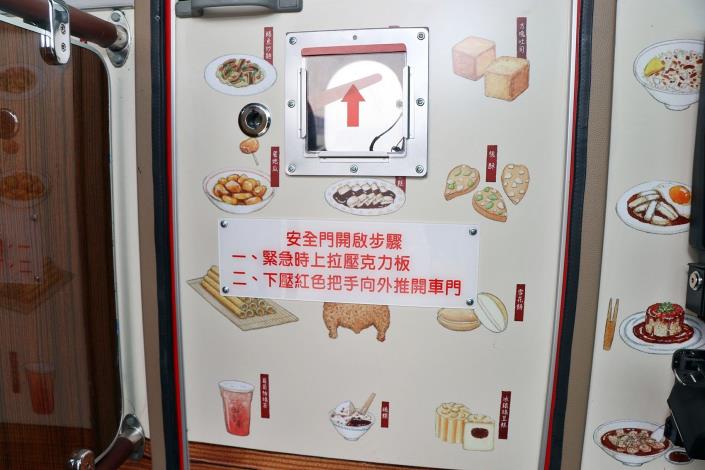 0_內裝充滿嘉義在地美食.JPG