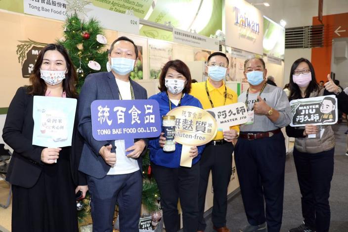 為統百食品加油