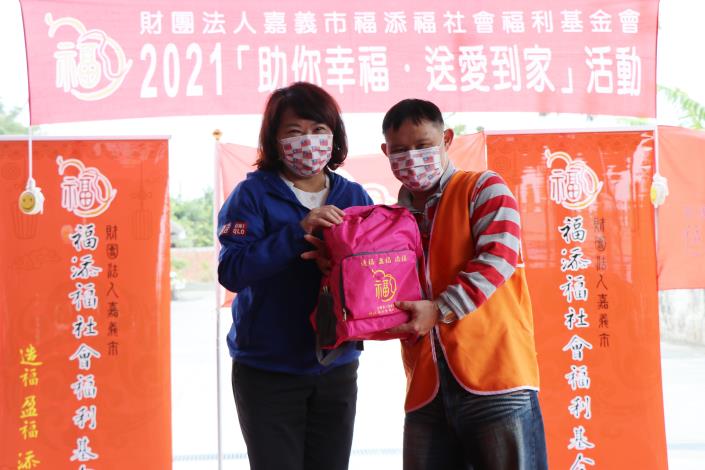03_嘉義市長黃敏惠代表致贈福袋給嘉愛中心院生.JPG