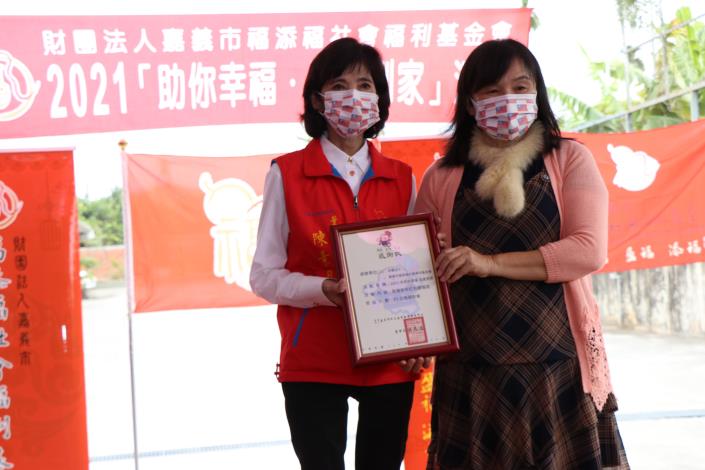 04_嘉愛啟智中心董事長洪界速致贈感謝狀.JPG