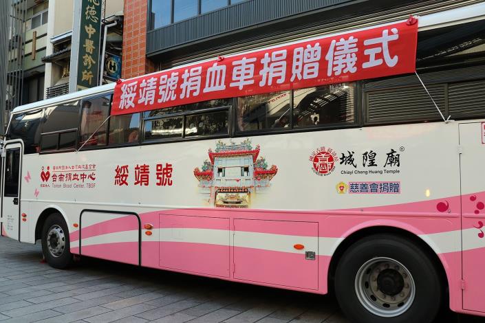 捐血車.JPG