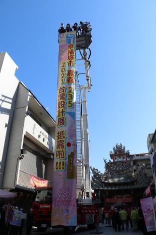 雲梯車放下卷軸.JPG