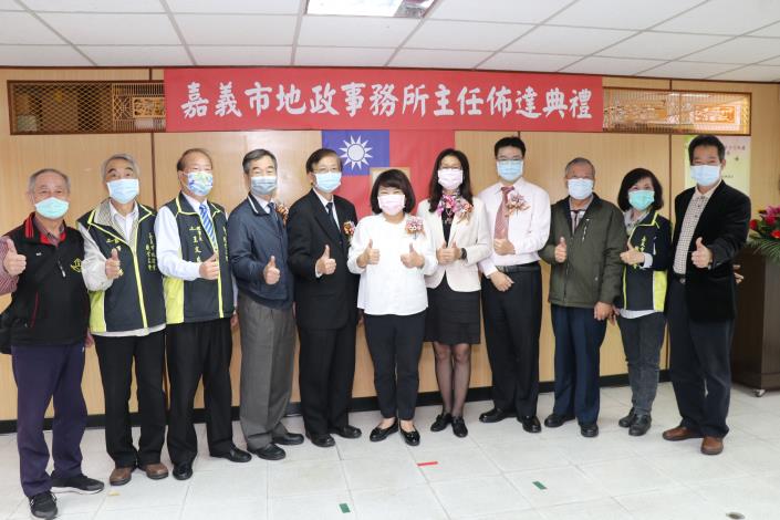 嘉市地政事務所主任佈達 (8).JPG
