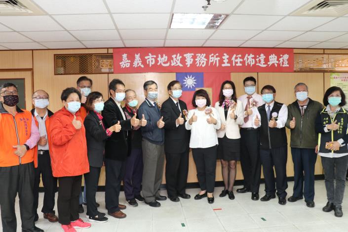 嘉市地政事務所主任佈達 (9).JPG