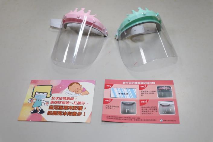 2 新生兒防護面罩.JPG