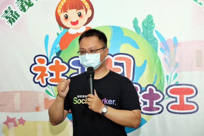 1100402 社工日挺社工 _嘉義市社會工作人員職業工會 理事長陳皇廷.JPG