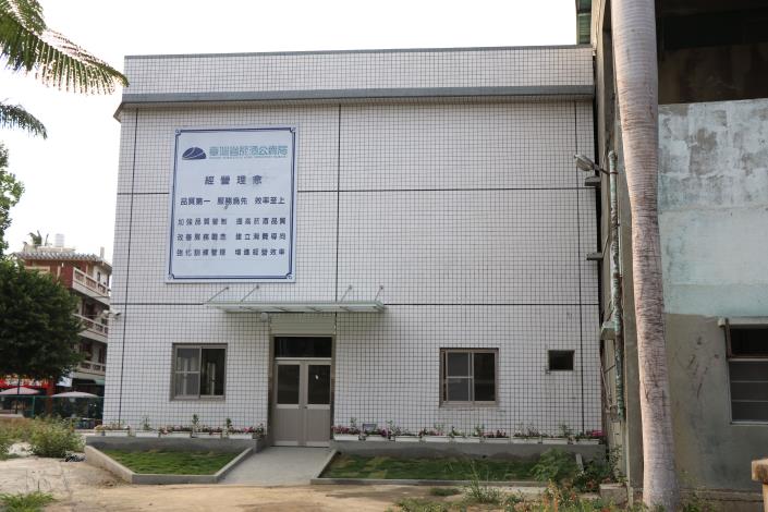 0_修繕北興街入口處禮堂(1、2樓).JPG