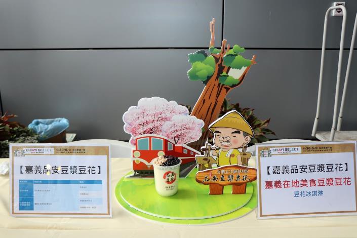 攤位11.JPG
