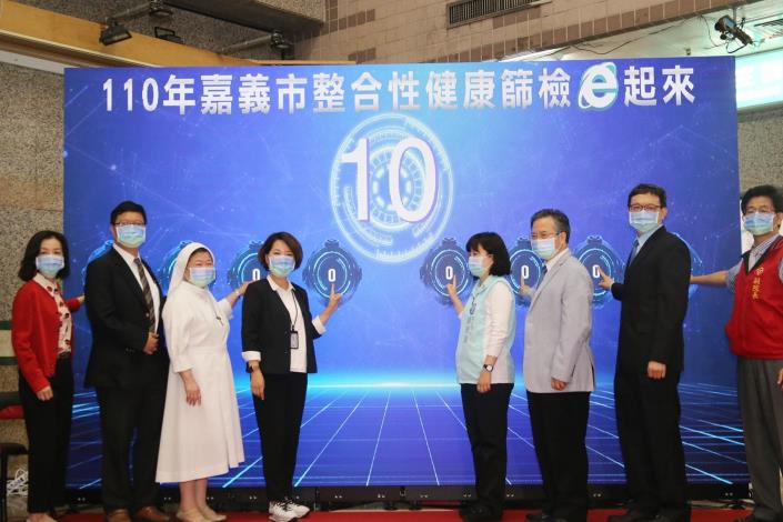 0_市民篩檢啟動儀式.JPG