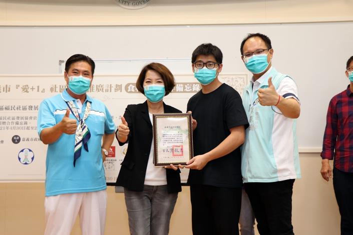 致贈感謝狀8.JPG