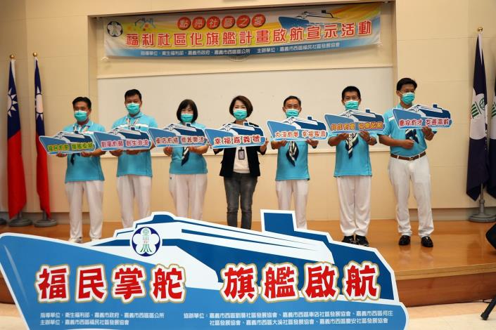 2六社區合照.JPG