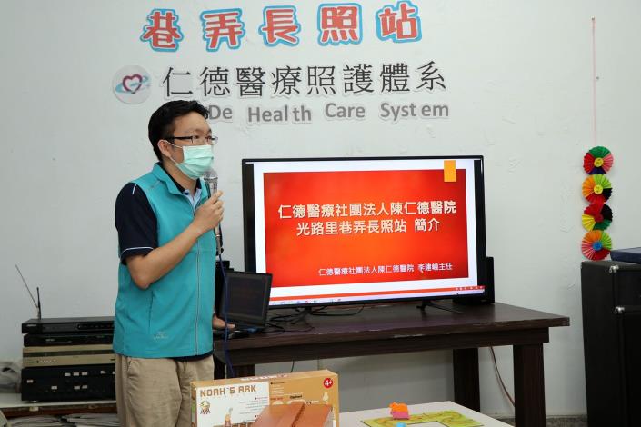 巷弄長照站簡介.JPG
