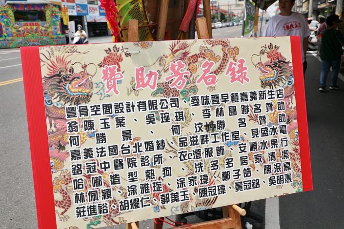 1100502 參代人分享美食分享愛 (19).JPG