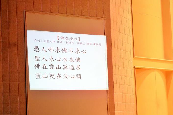 1100508 佛誕音樂會 (15).JPG