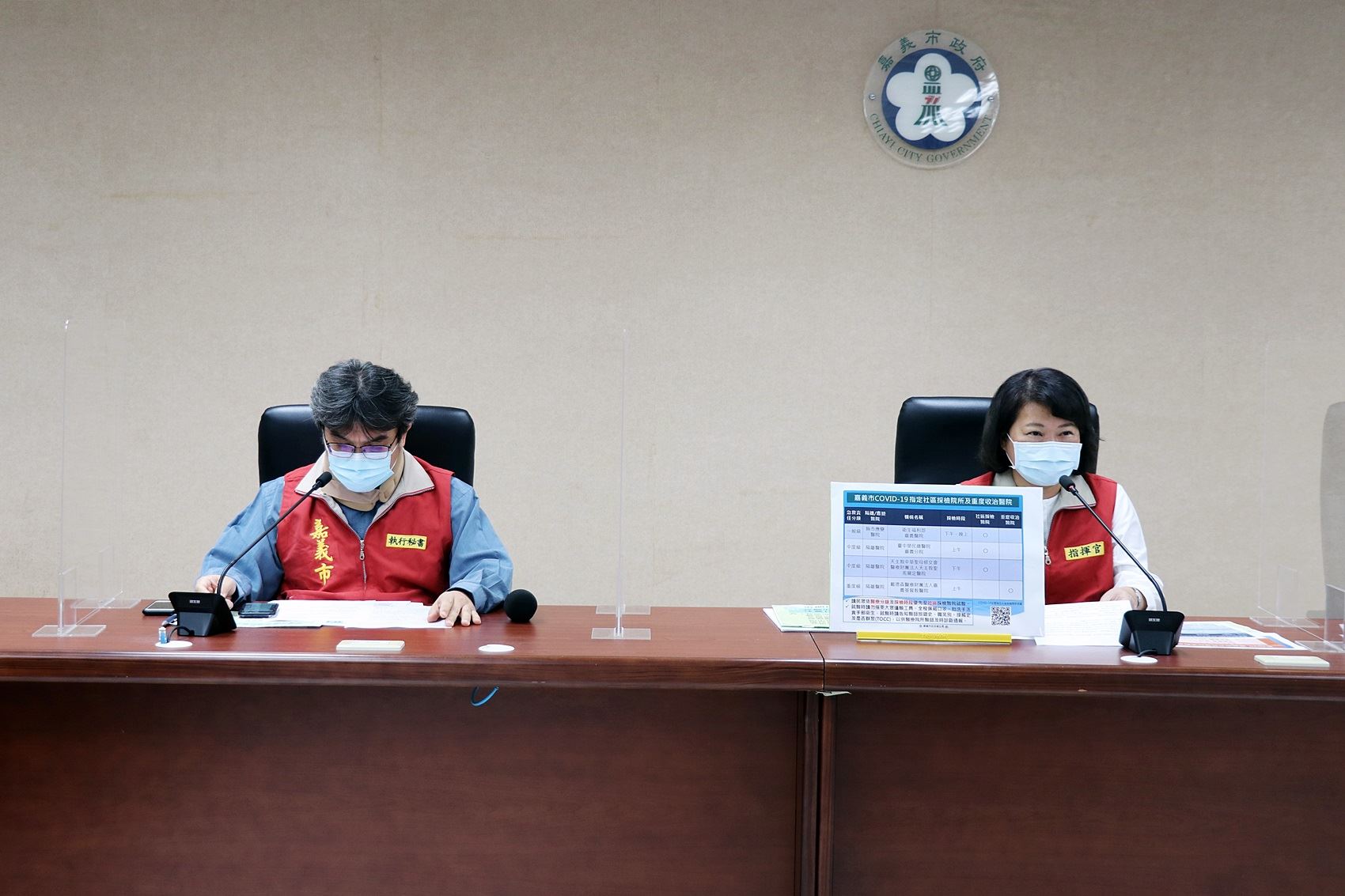 0_嘉義市政府舉辦「疫情說明會」採線上直播 (3)