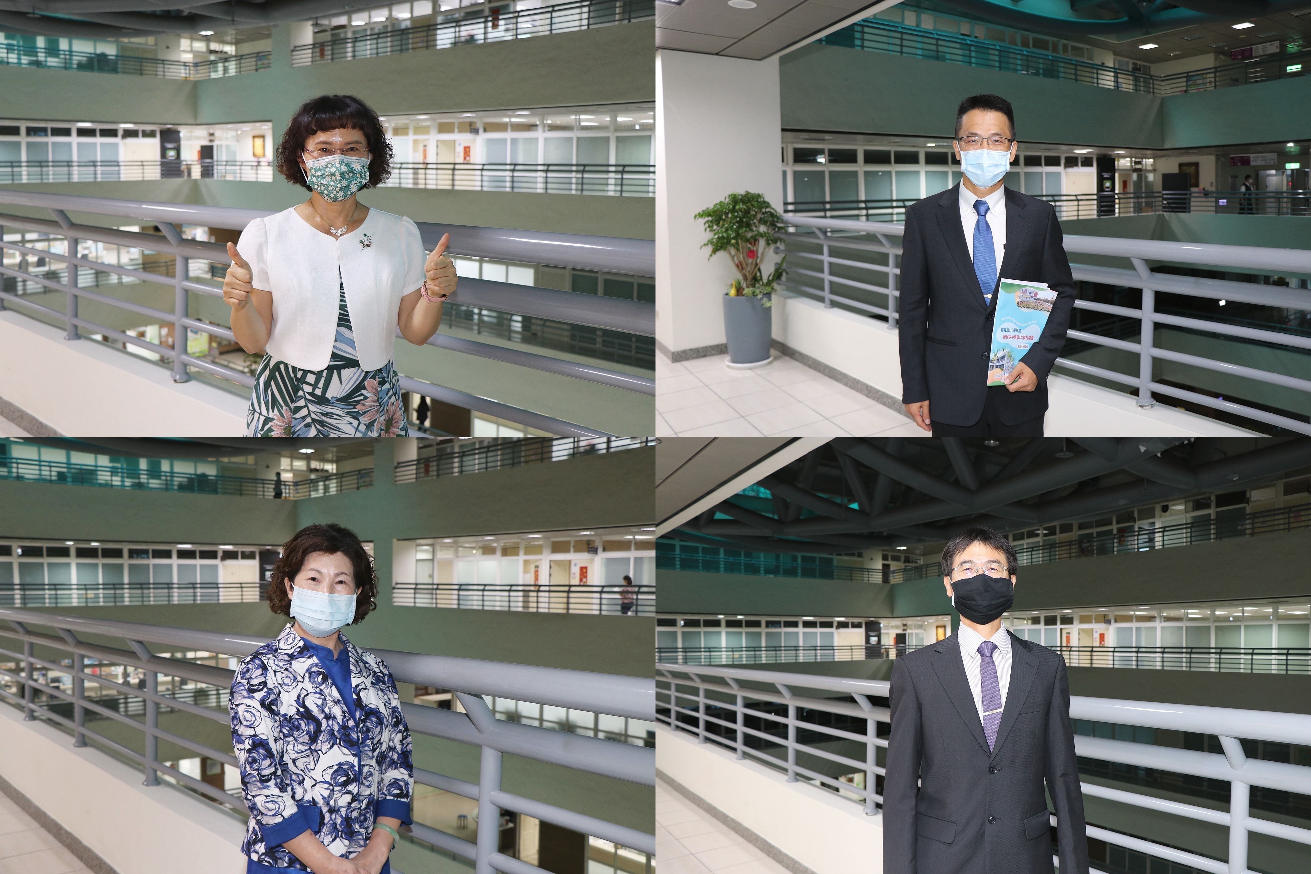 4位校長
