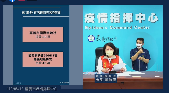 捐贈名單2