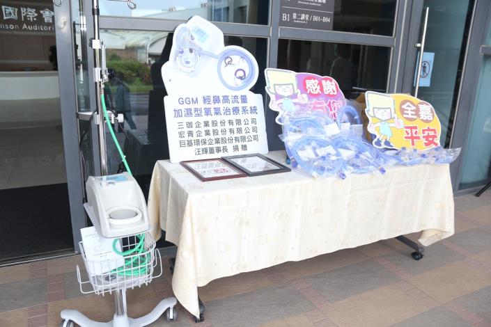 0_ HFNC經鼻高流量加濕型氧氣治療系統 (3).JPG