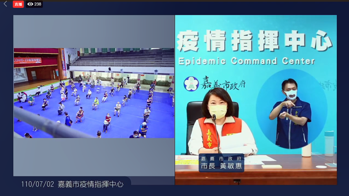 0702直播截圖1