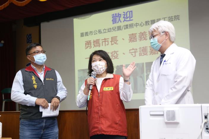 0_市長致詞 (1).JPG