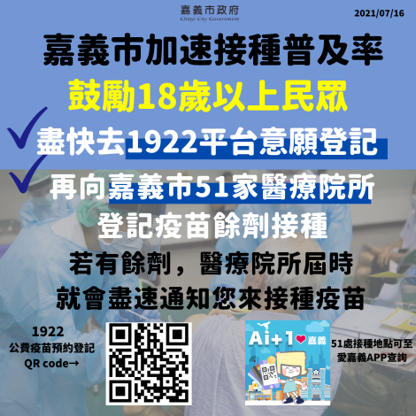 疫苗