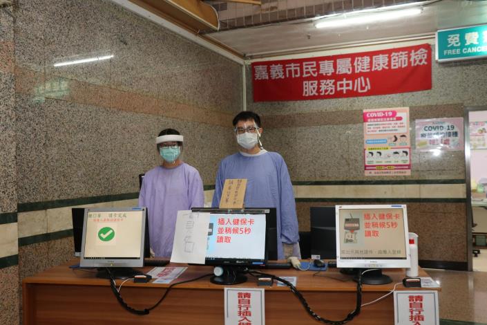 0 官網 3 嘉義市府自20日起連續3天，安排國中小學教職員，前往聖馬爾定醫院施打疫苗.JPG