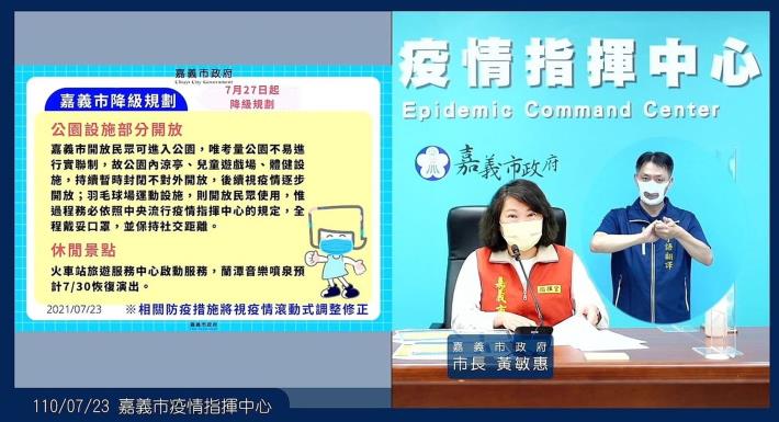 0_而公園設施採部分開放。火車站旅遊服務中心將啟動服務，蘭潭音樂噴泉預計於730恢復演出。