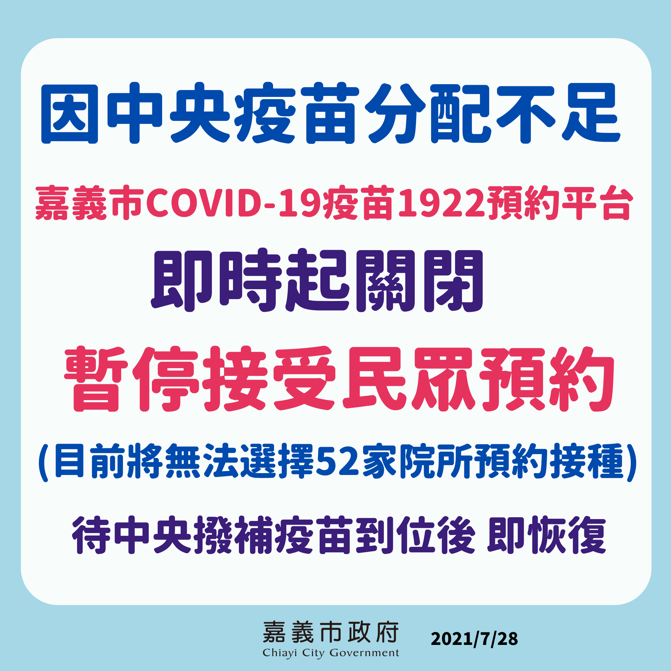 嘉義市工業會 103訓練教室 台灣省工業會