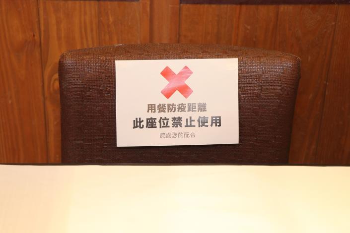 8 防疫準備措施.JPG