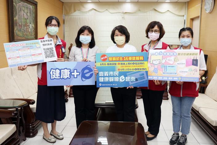 0_嘉義市民整合性健康篩檢8月16日起重啟服務.JPG