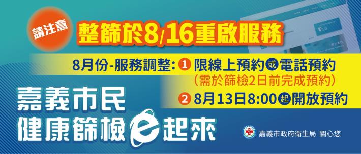 0_重啟服務手拿牌1