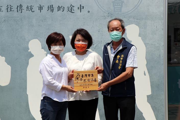 頒發榮譽會長2.JPG