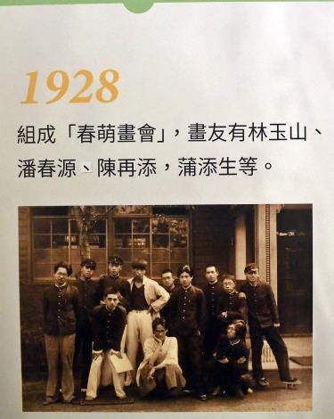 1100903蒲添生110雕塑紀念展B (6).JPG