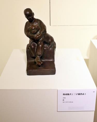 1100903蒲添生110雕塑紀念展B幼童抱犬.JPG