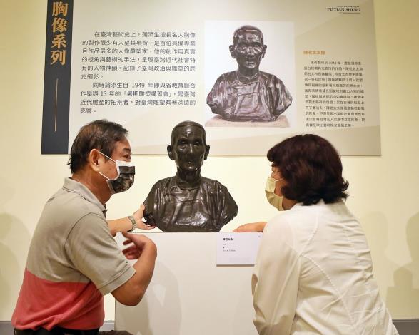 1100903蒲添生110雕塑紀念展A (6).JPG
