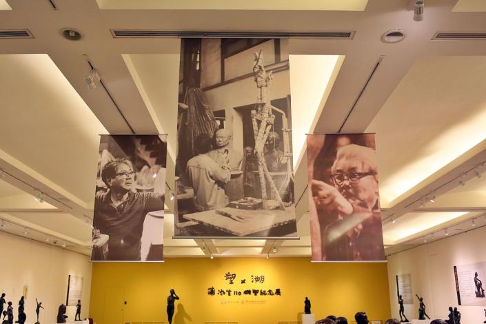 1100903蒲添生110雕塑紀念展B (21).JPG