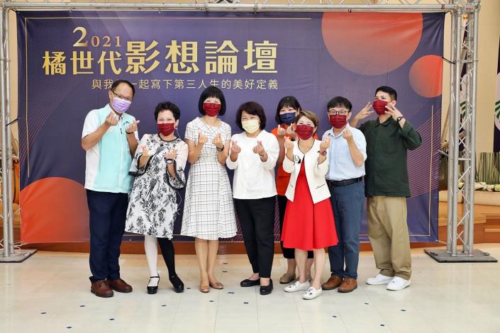 1100904橘世代影想論壇A講師群 (2).JPG