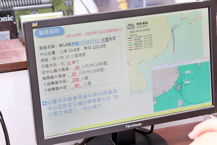 1100912_璨樹災害應變中心一級開設 (13).JPG
