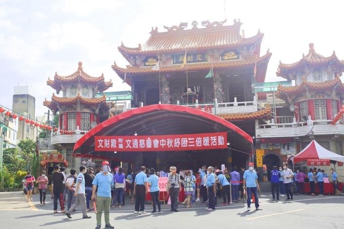 0LINE嘉義市文財殿附屬文通慈善會-中秋佳節紓困三倍暖活動 (4).JPG