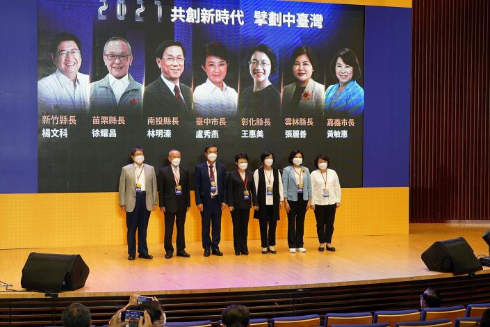七縣市首長同台.JPG