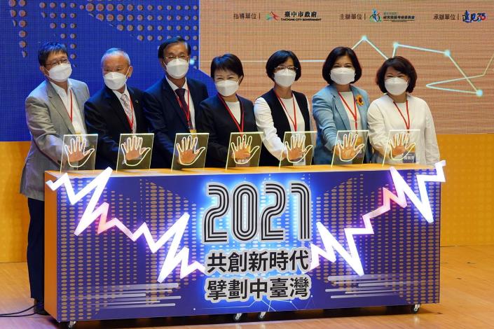 啟動儀式.JPG