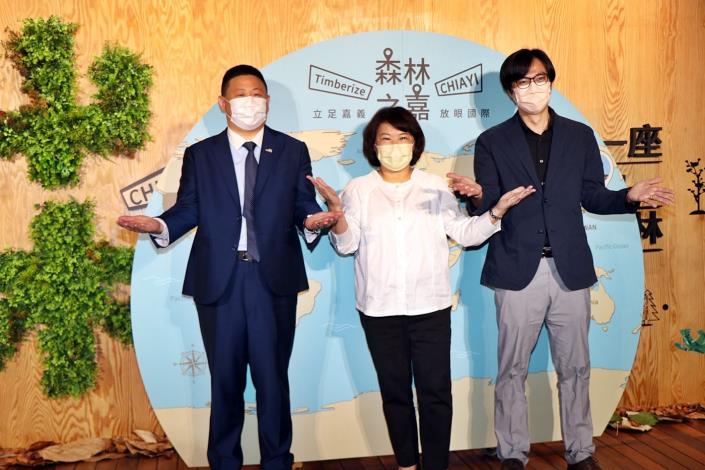 1官網 (左起) AIT美國在台協會高雄分處處長禹道瑞Mason Yu 嘉義市長黃敏惠 策展人台灣科技大學建築系蔡孟廷副教授為森林之嘉特展開幕 (2).JPG