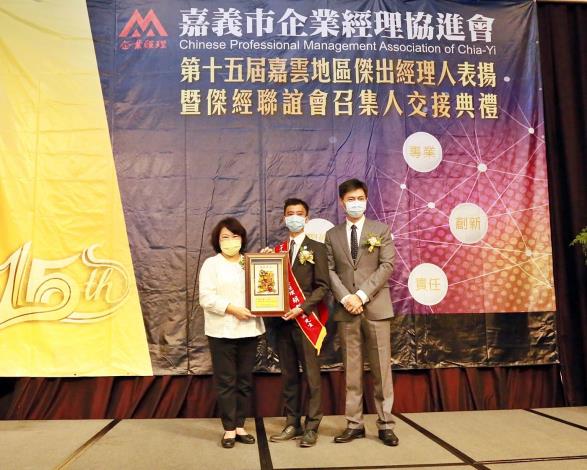 1100926 B企業經理協進會 傑出經理人頒獎 (2).JPG