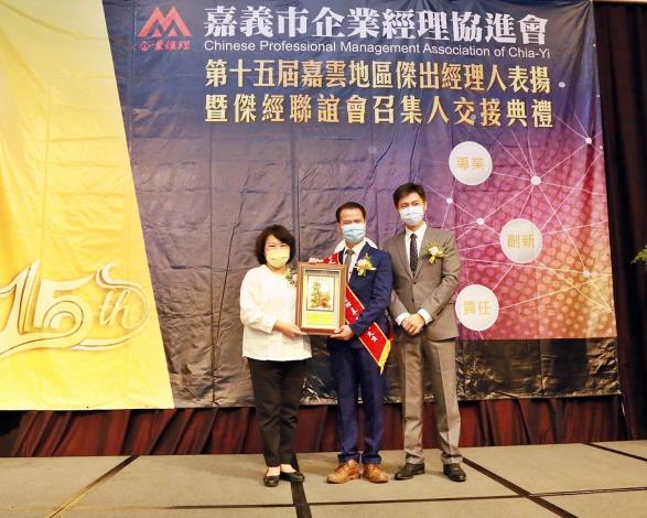 1100926 B企業經理協進會 傑出經理人頒獎 (1).JPG