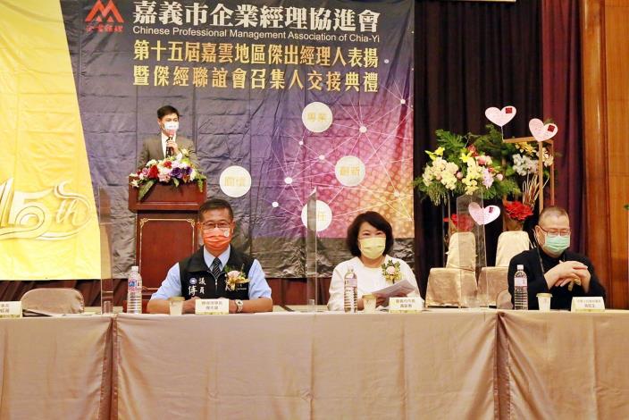 1100926_企業經理協進會  傑出經理人頒獎 (5).JPG