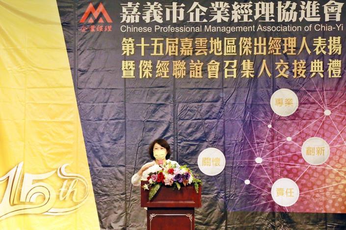 1100926_企業經理協進會  傑出經理人頒獎 (1).JPG